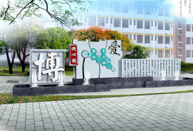 傳承文脈的校園綠色生態(tài)景觀