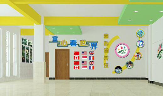校園文化墻設(shè)計(jì)簡述