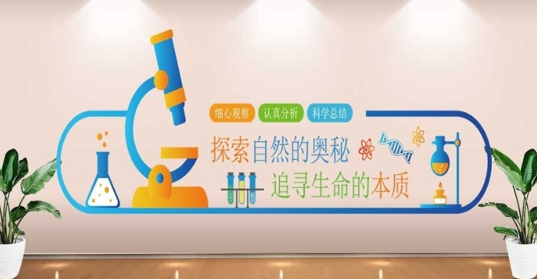 讓校園的每一塊墻壁都“說(shuō)話”！