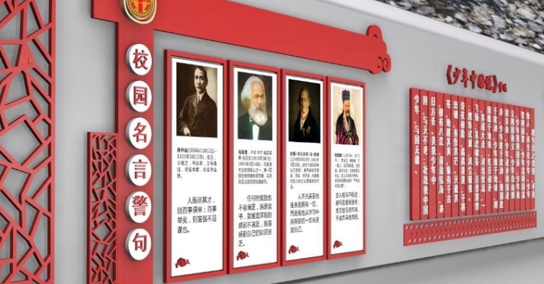 帶你了解不一樣的校園文化墻！