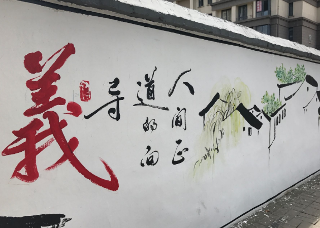 特色文化墻設計構思！