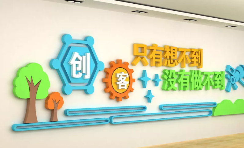 校園文化設計的三大標準！