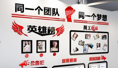 文化墻是什么，為啥那么多企業(yè)要做？