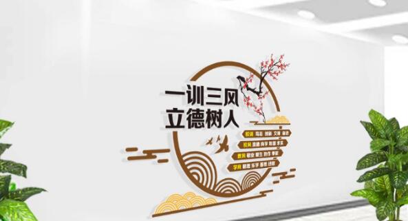 公司找你設(shè)計(jì)文化墻尺寸是如何處理的呢？