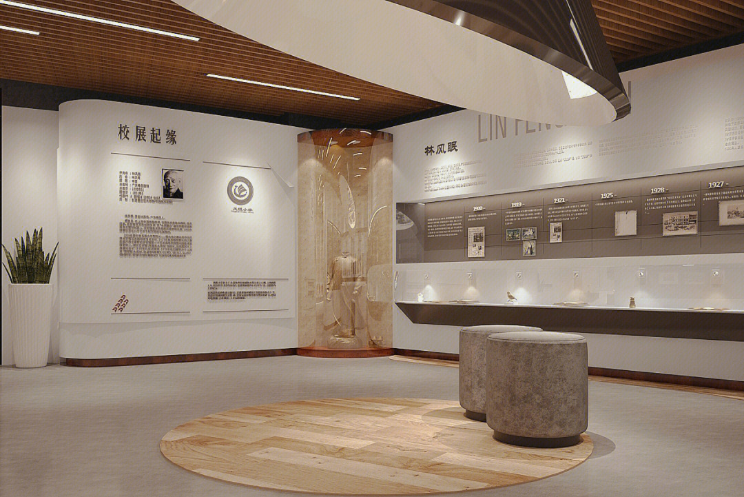 校史館建設(shè)怎么考慮設(shè)計(jì)調(diào)性？