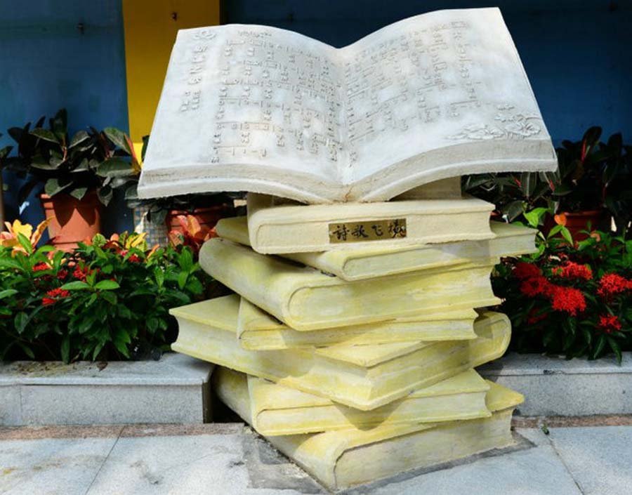 校園文化雕塑設(shè)計(jì)有哪些原則