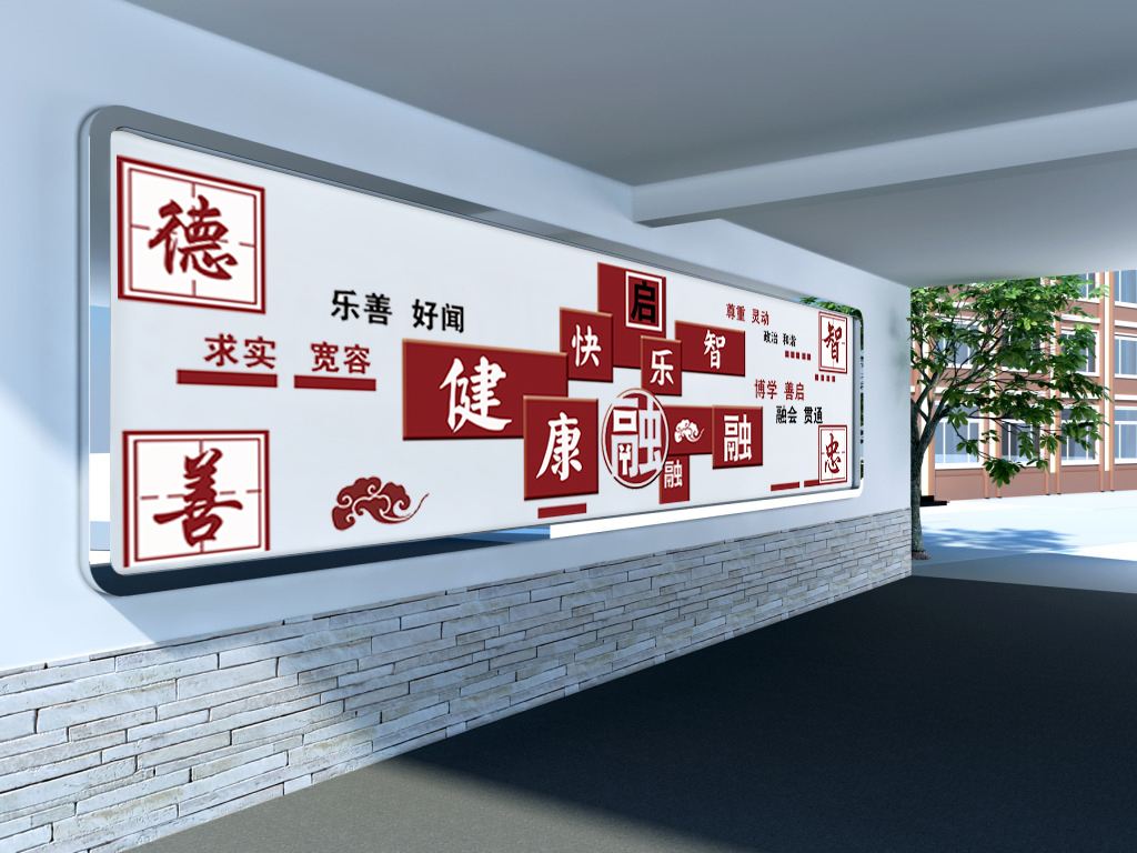 校園文化建設(shè)如何發(fā)揮作用？