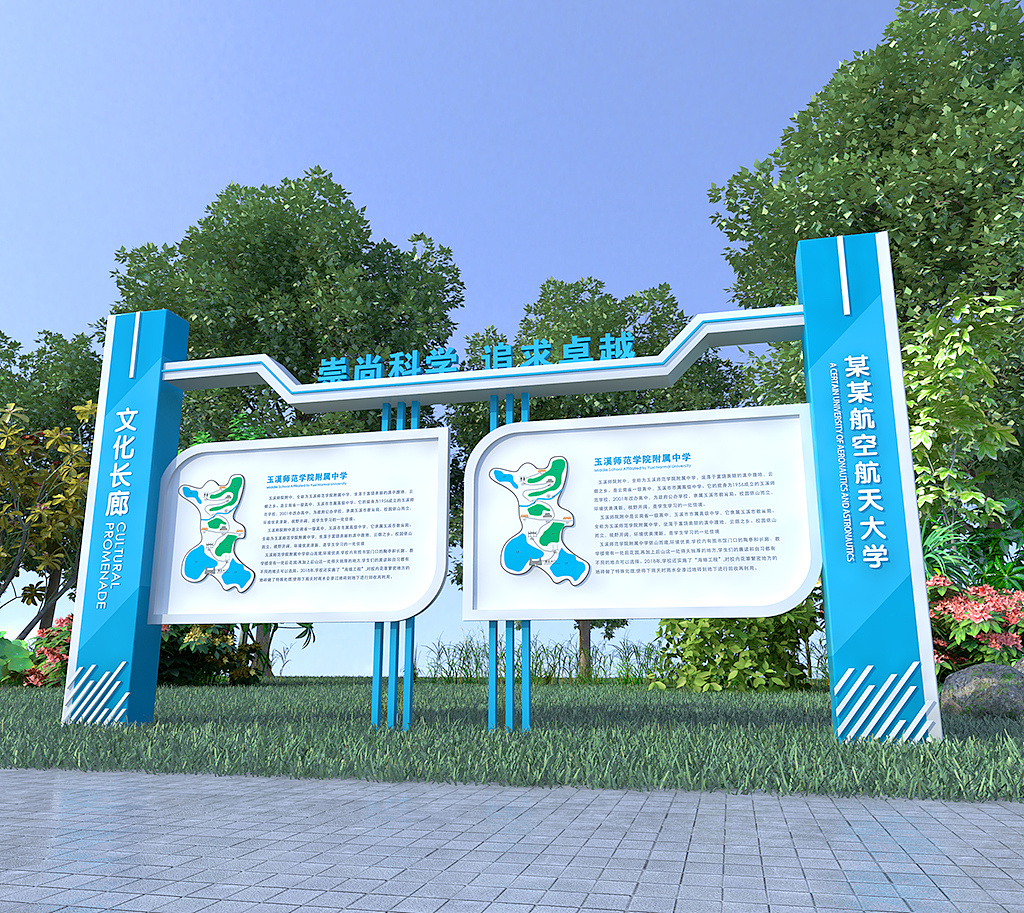 幼兒園vi設(shè)計(jì)時(shí)色彩的應(yīng)用原則