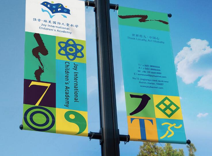 導(dǎo)視系統(tǒng)設(shè)計(jì)一系列原則介紹