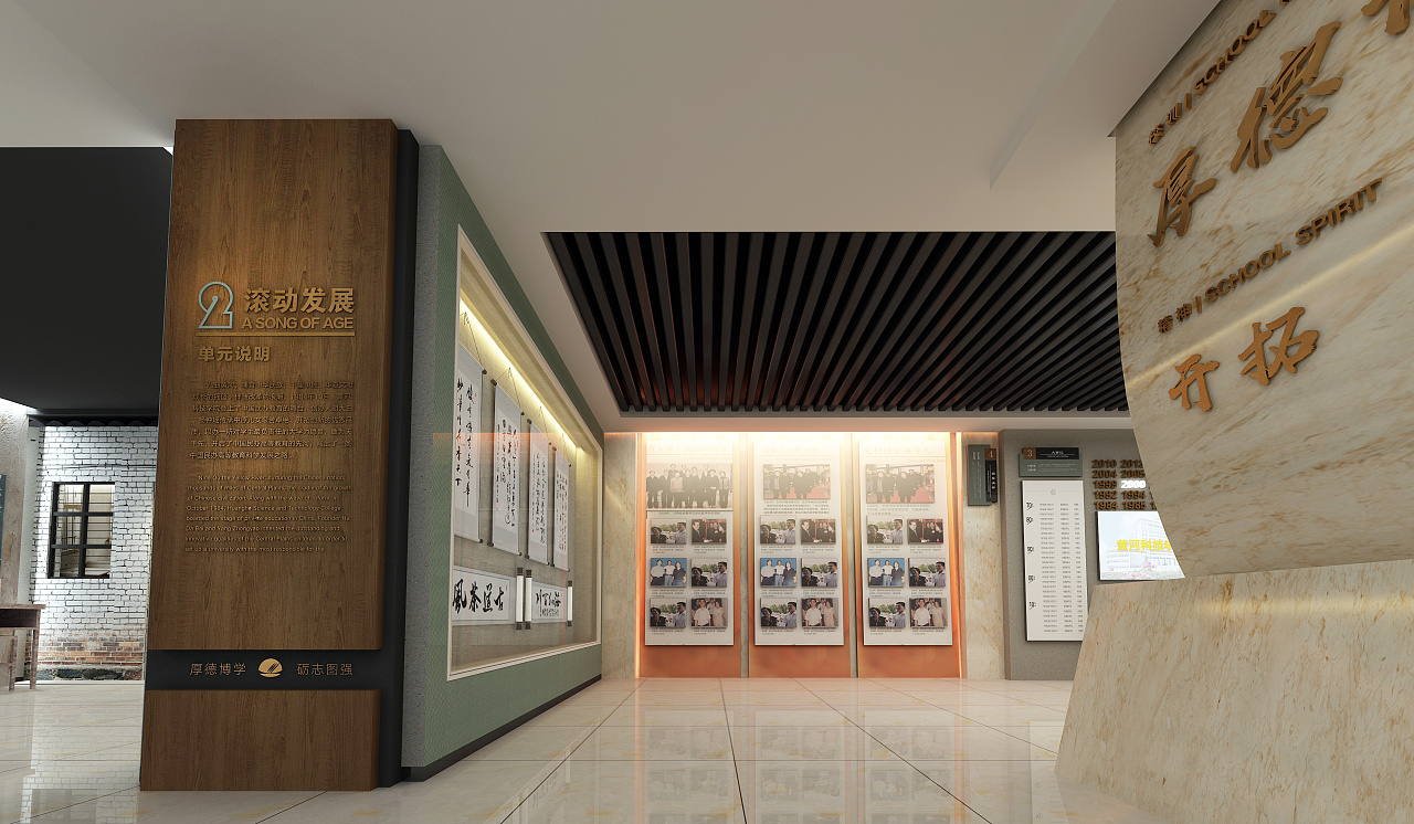 校史館建設(shè)對(duì)高校校園文化建設(shè)具有重要意義