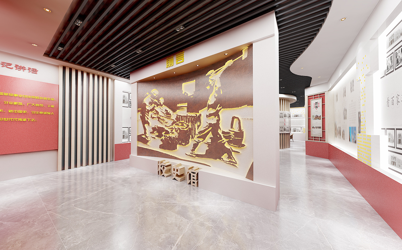 校史館設(shè)計有哪些布局方式？