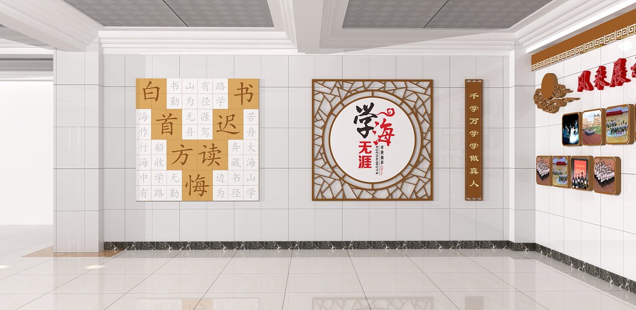 小學(xué)校園文化建設(shè)指南介紹