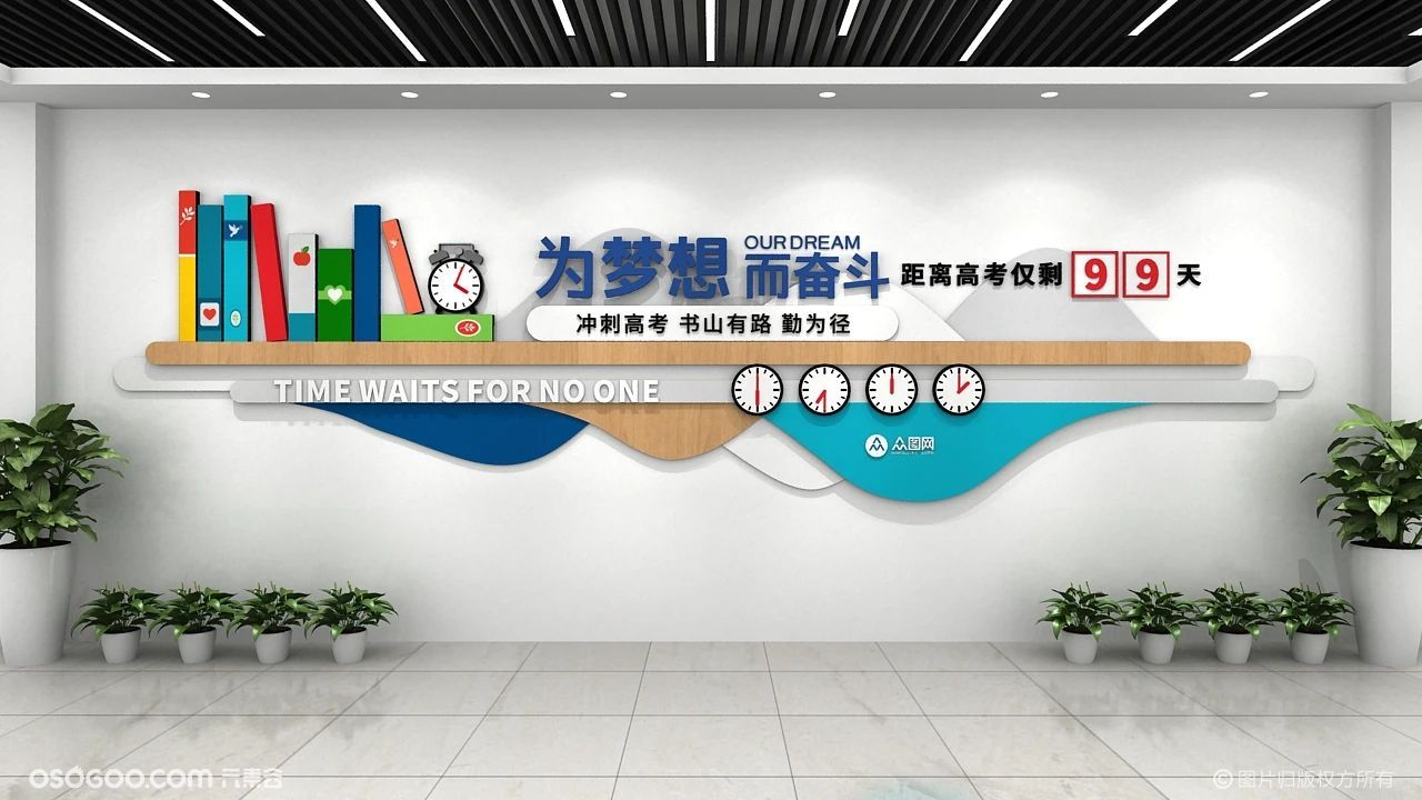 關(guān)于校園文化建設(shè)不可不知的五化