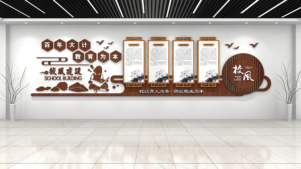 校園文化設(shè)計(jì)有什么重要的意義？