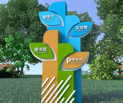 校園文化：校園標識如何設計