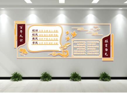 校園文化墻應(yīng)設(shè)計中要掌握哪些要點