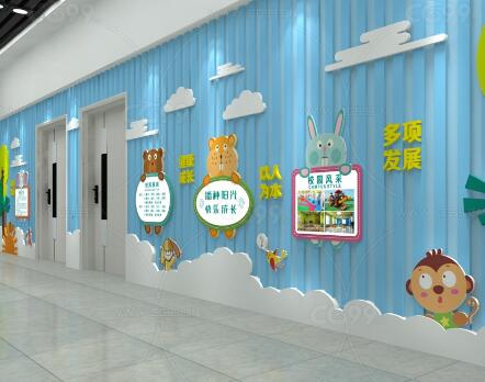 幼兒園文化墻創(chuàng)意設(shè)計要掌握幾點