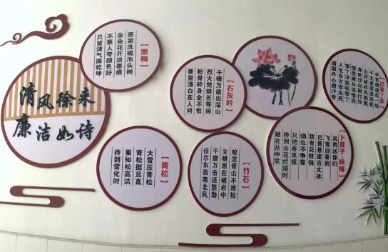 校園清廉文化宣傳進(jìn)要掌握幾點