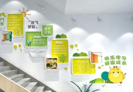 校園文化墻設(shè)計(jì)中有幾點(diǎn)要了解