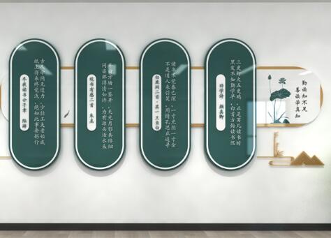 中國(guó)校園文化的校風(fēng)建設(shè)