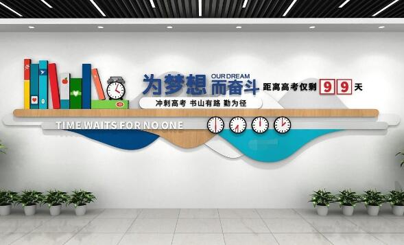 校園文化建設的作用有哪些