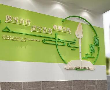 校園文化墻設(shè)計(jì)要點(diǎn)，你掌握多少