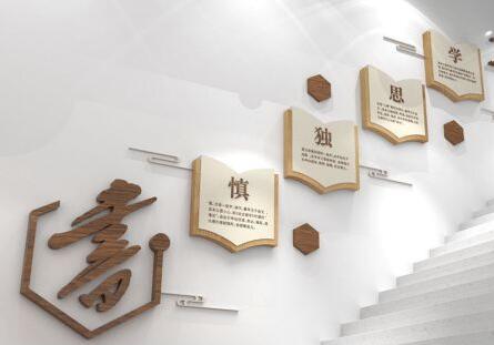 校園文化墻建設-中學文化墻設計主題如何定位