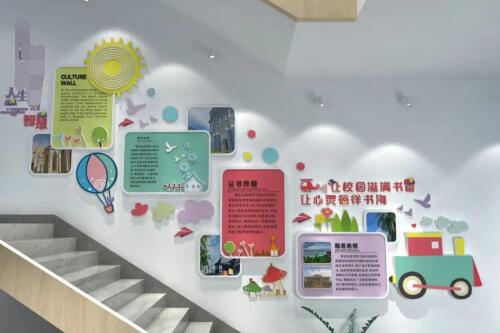  營造校園文化要掌握哪些方式