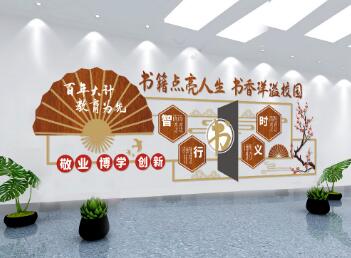 中小學校園文化建設要注意幾點