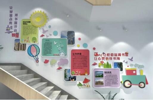 校園文化墻如何設計，在設計中要注意幾點