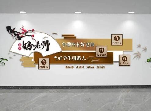 校園文化墻設(shè)計要點，你了解嗎