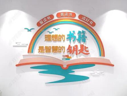 校園戶外文化設(shè)計要考慮哪些方面