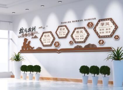 學(xué)校校園文化建設(shè)要掌握幾點(diǎn)思路