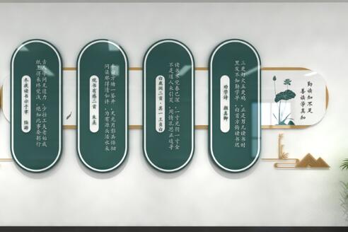 校園文化墻在設計中要注意幾點