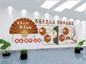 校園廊道文化設(shè)計中有幾點(diǎn)要了解