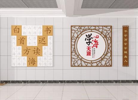 學(xué)校校史館設(shè)計(jì)要掌握哪些理念