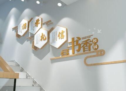 校園文化景觀(guān)建設(shè)的意義在哪