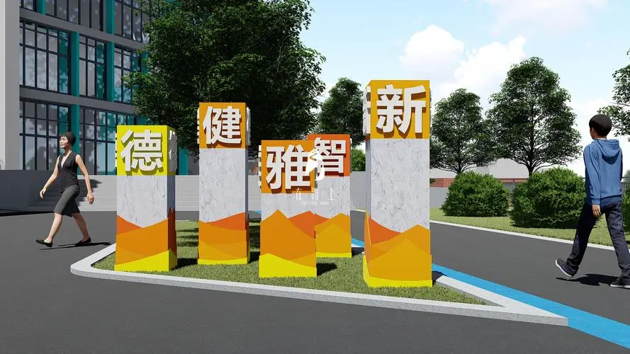 校園物質(zhì)環(huán)境建設(shè)，規(guī)劃+景觀+建筑，營造育人氛圍    