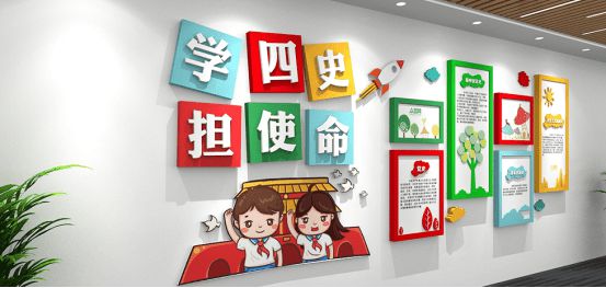 校園文化墻是校園文化直觀的體現(xiàn)，每個學校都有自己獨特的個性