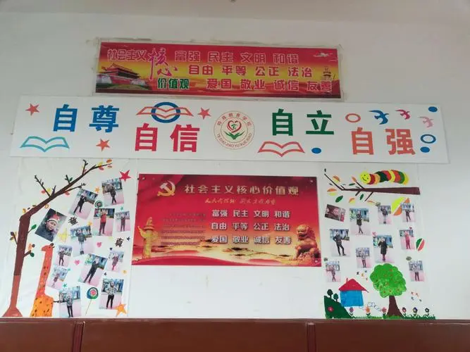 學校文化的建設(shè)從未停止,沒有規(guī)則就沒有方圓