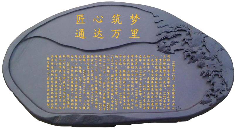 校園文化建設是一項偉大而艱巨的任務，是一個超導體