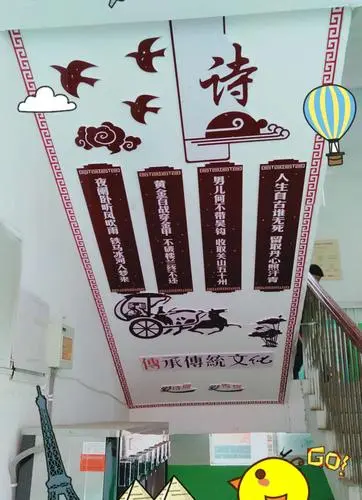 校園文化是一個(gè)不斷建設(shè)、反思和改進(jìn)的整體項(xiàng)目