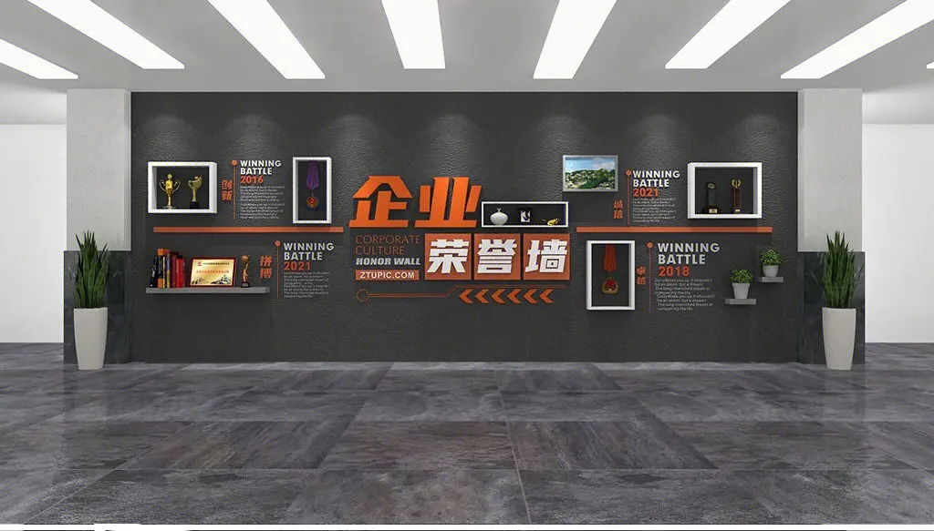 文化墻是企業(yè)實(shí)力的一面，是符合當(dāng)前環(huán)境設(shè)計(jì)的目的