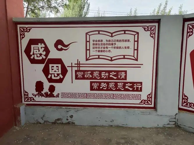 校園文化墻的設(shè)計(jì)必須以創(chuàng)新的思維和發(fā)展的眼光，適應(yīng)新的要求