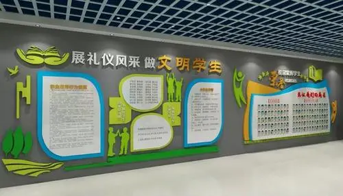 校園文化墻的3種設(shè)計(jì)方法