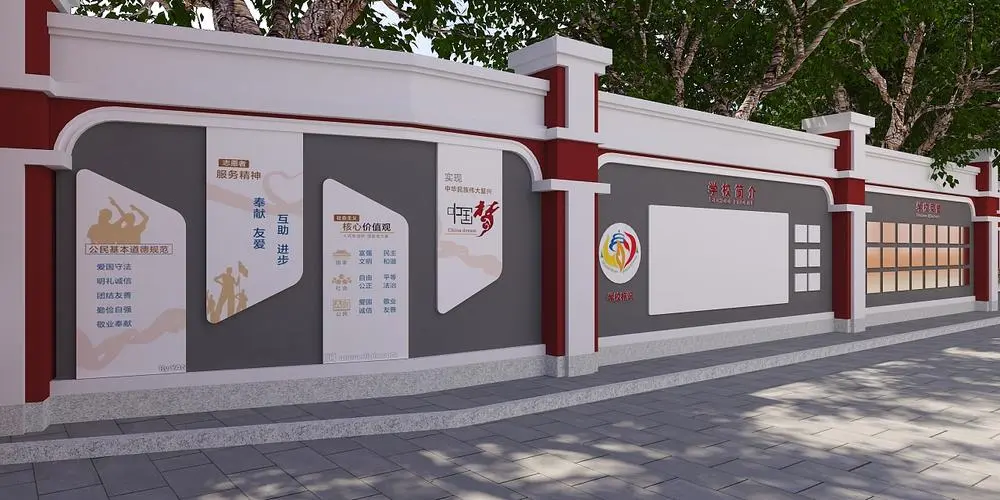 來教你在建設(shè)校園文化墻的時(shí)候如何奇妙天宮