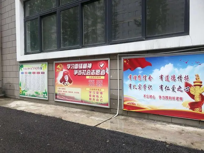 為你提供一些重慶校園文化墻設(shè)計(jì)方案流程