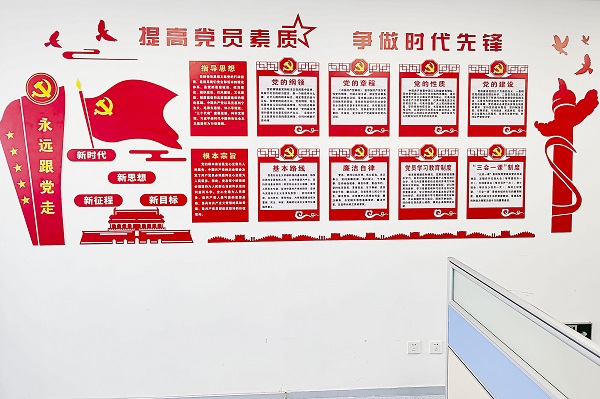 需不需要做黨建工作文化墻設(shè)計？散播黨的文化藝術(shù)核心理念