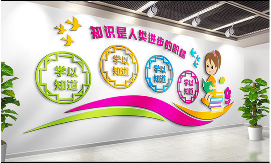 論生活德育理念下校園文化建設(shè)的培育要素