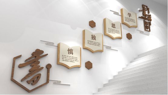 論中學(xué)的校園文化建設(shè)要考慮學(xué)生心理認(rèn)知特點(diǎn)